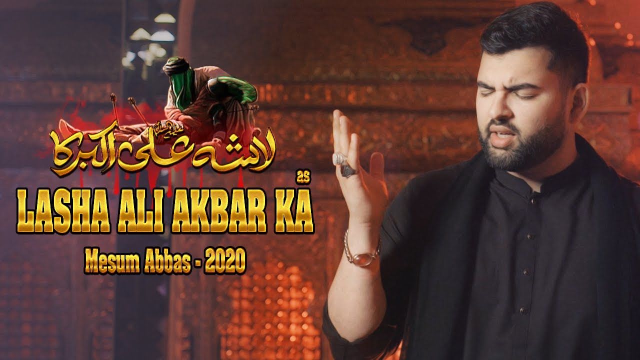 Lasha Ali Akbar Ka | Mesum Abbas Noha 2020 | Muharram 2020